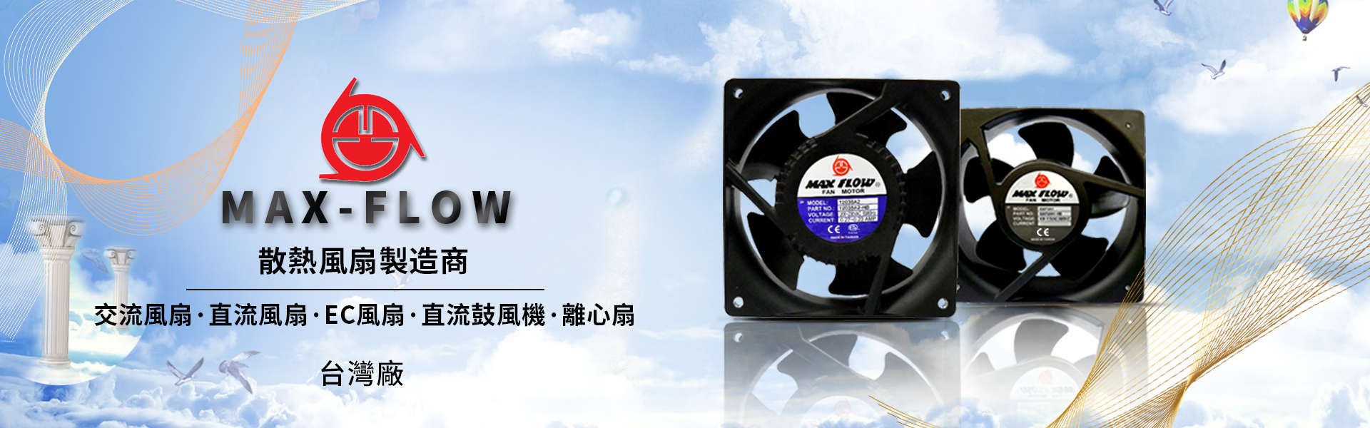 鴻懿實業形象圖2