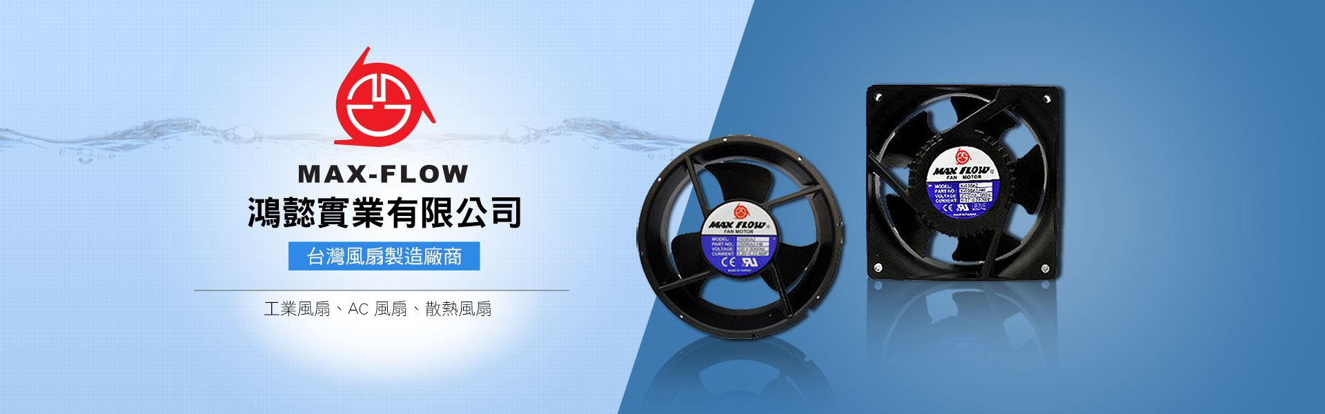 鴻懿實業形象圖4